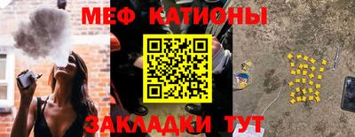 мефедрон мука Аргун