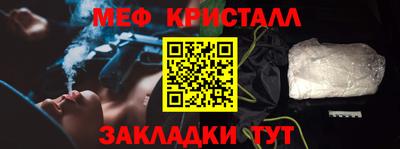 мдма Апшеронск