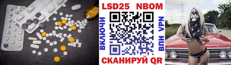 LSD-25 экстази кислота  Белореченск 