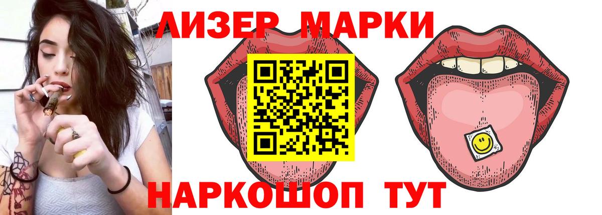 LSD-25 экстази кислота  OMG онион  LSD-25 экстази кислота  Белореченск 