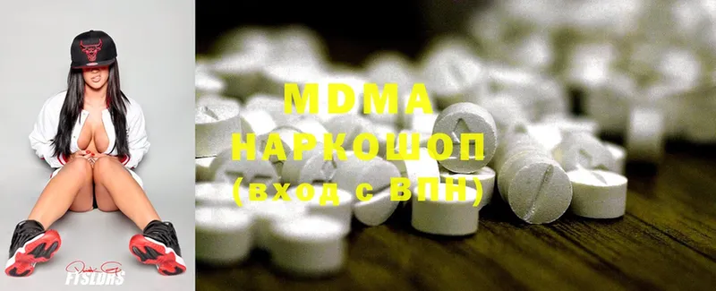 MDMA кристаллы  дарнет шоп  Белореченск 