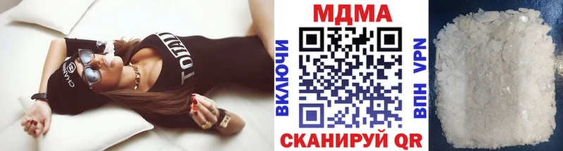 kraken   Белореченск  МДМА кристаллы 