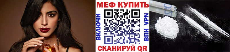 Мефедрон мука Белореченск
