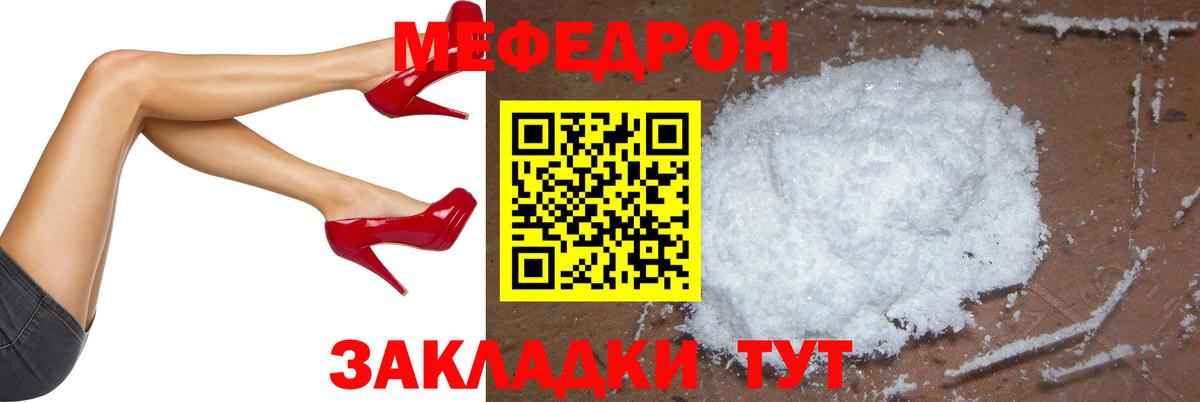 Меф кристаллы  ЭКСТАЗИ  Каннабис  КОКАИН  Белореченск  Гашиш  Cocaine  ГАШ  Меф МЯУ МЯУ  