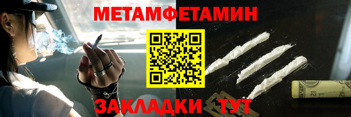 Лсд 25 Белореченск