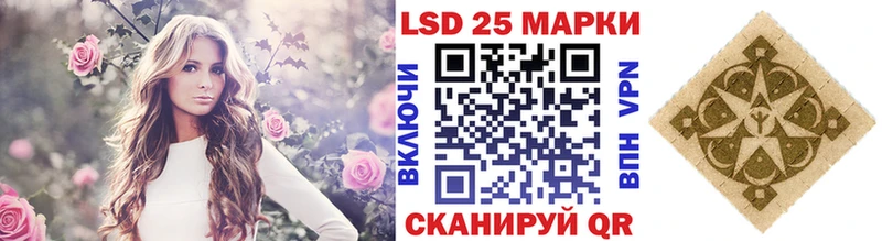 Марки N-bome 1500мкг  блэк спрут сайт  Белореченск 