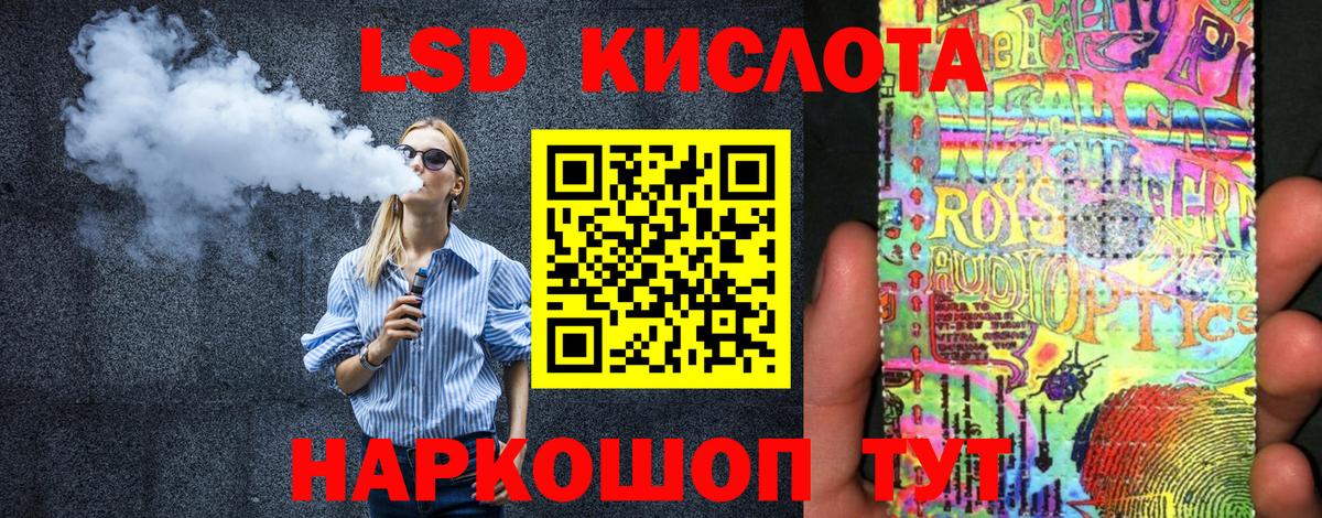 Марки N-bome 1,5мг Белореченск