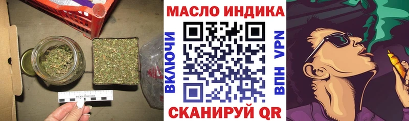 Дистиллят ТГК вейп с тгк  Белореченск 