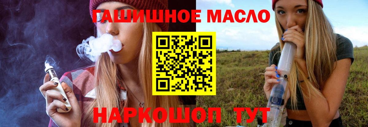 Дистиллят ТГК концентрат Белореченск