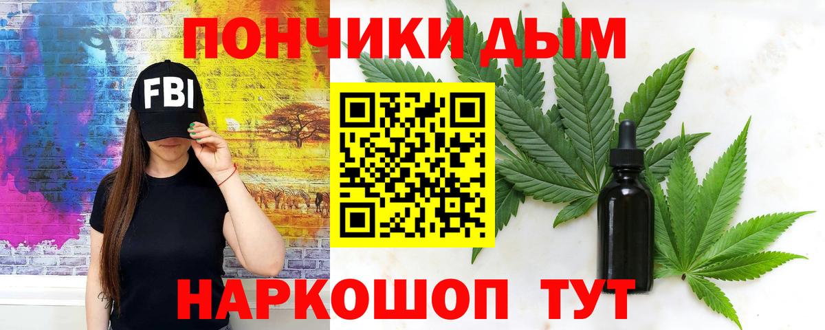 МАРИХУАНА марихуана  Вход с VPN  Бошки марихуана White Widow  Конопля планчик  Белореченск 