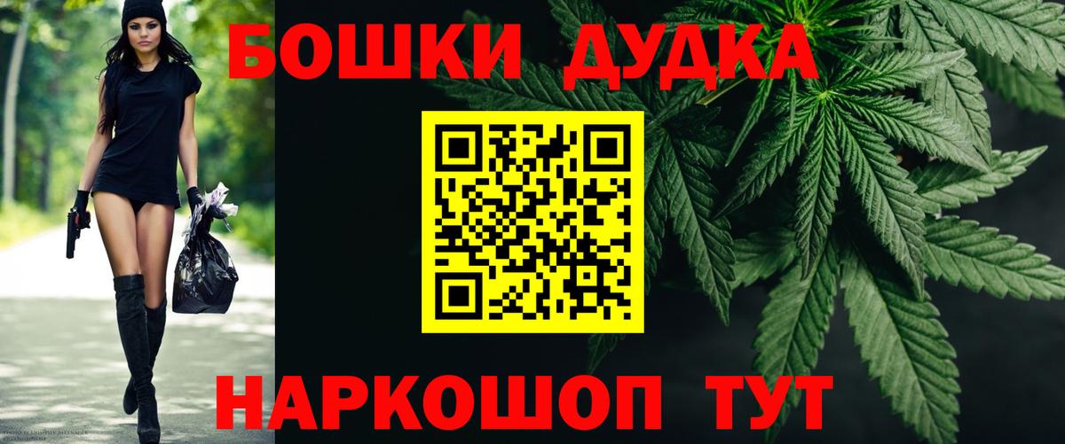 Канабис Bruce Banner  Канабис сатива  Бошки Шишки индика  Белореченск  Марихуана тримм 